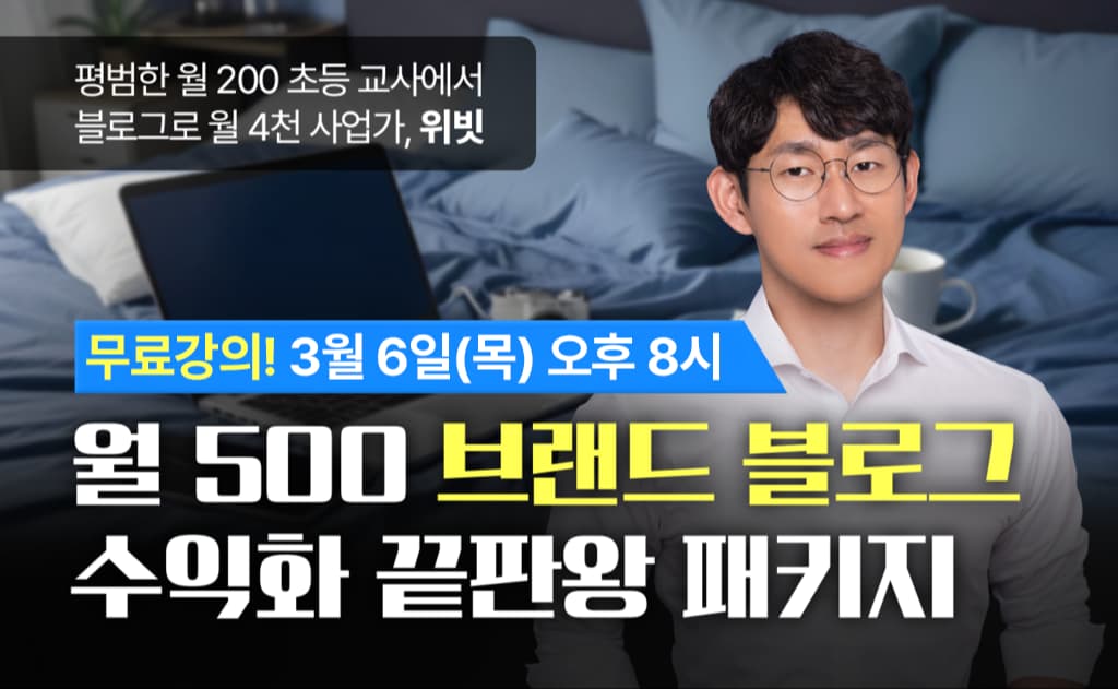 강의 대표이미지