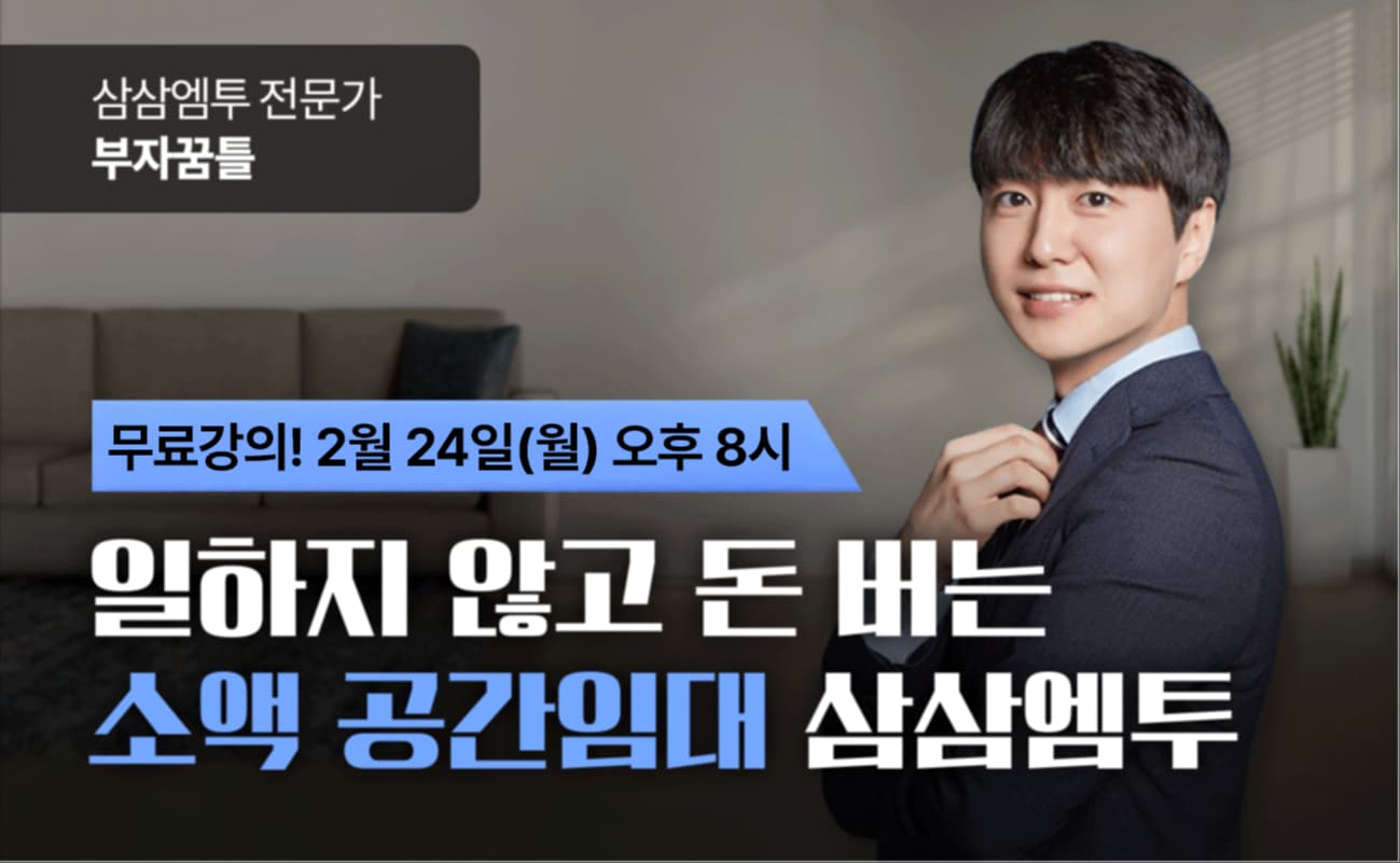 강의 대표이미지
