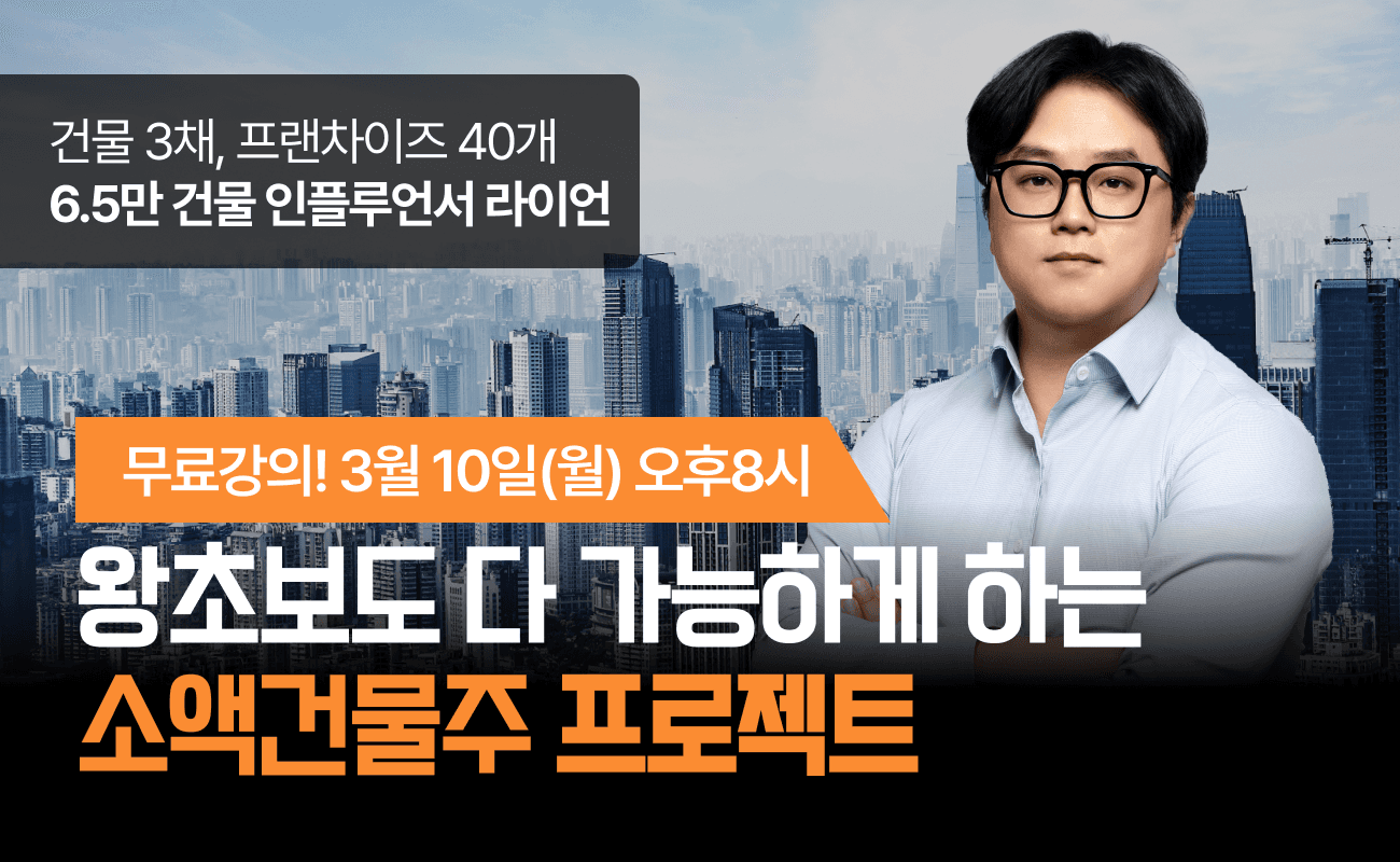 강의 대표이미지